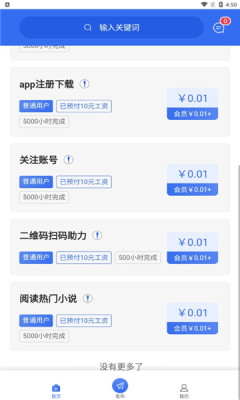 球球宝2023  v1.0.0图2