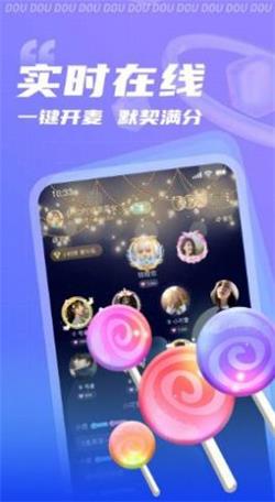 逗逗星球安卓下载  v1.0.0图3