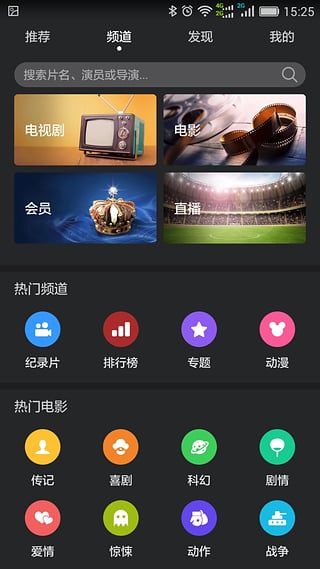 华为视频手机版  v8.6.30.301图2