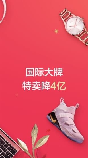 分期乐2024  v5.13.0图2