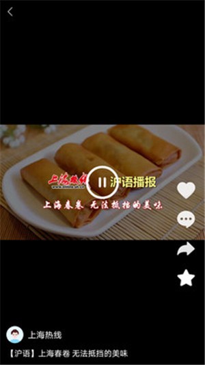 热透社  v3.1.4图2