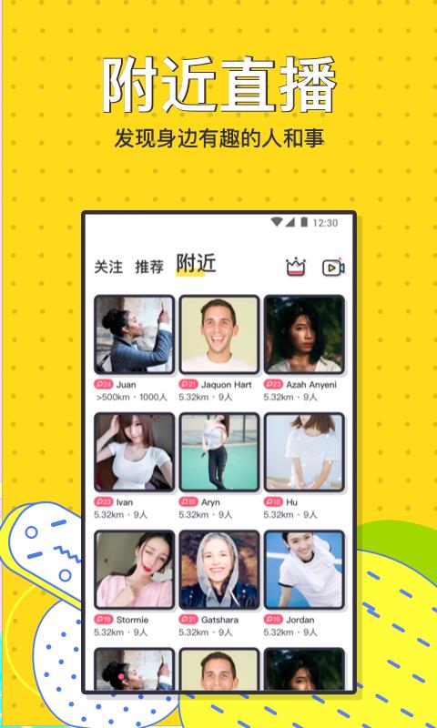 简简单单app  v1.0图1