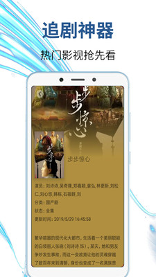 极酷视频最新版  v1.4.0图4