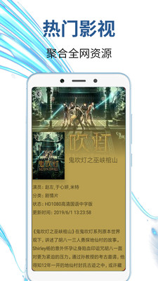 极酷视频最新版  v1.4.0图3