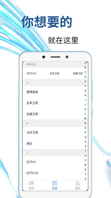 极酷视频最新版  v1.4.0图5