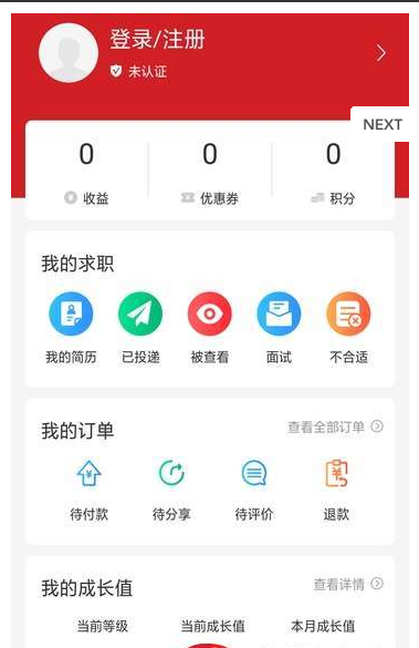 81之家  v1.0.1图2