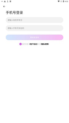 附近偶遇交友最新版  v1.1.0图1