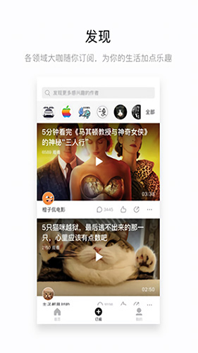 橘子视频app  v1.0图2