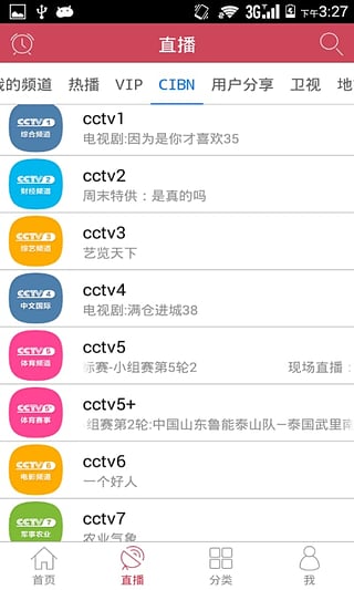 看看影视大全最新版  v7.0.5图3