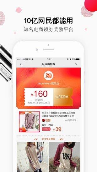 可可优选  v1.2图2