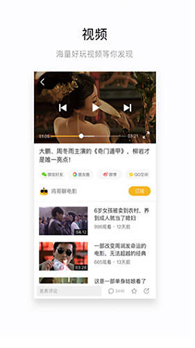 橘子视频app  v1.0图4