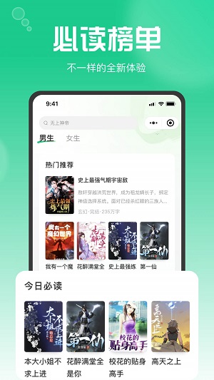 畅享书阁app  v1.0.1.5图2