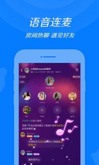 粉色交友手机版  v1.3.1图2