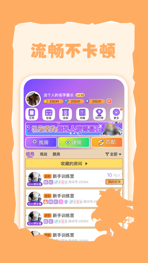 饭狼最新版本  v1.5.0图1