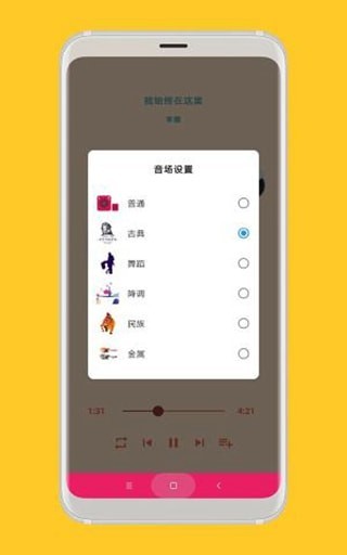 思乐  v1.0.0图2