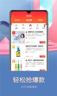 达人麦  v1.0图2