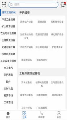 螳螂网  v1.0.7图1