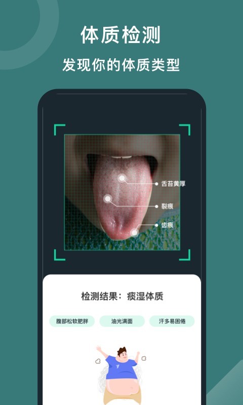 达瑞通  v1.0图3