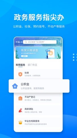 i许昌  v1.0.35图2