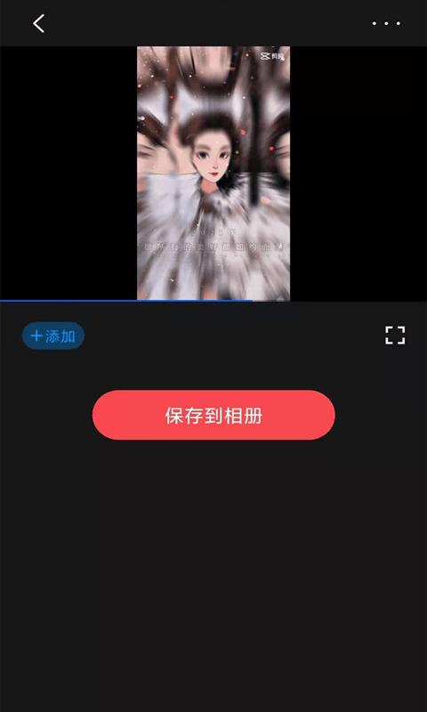 快喵视频安卓版  v1.1.1图2