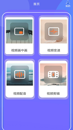 蕾夕视频免费版  v1.0.1图3