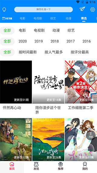 酷喵影视手机版  v1.0.1图3