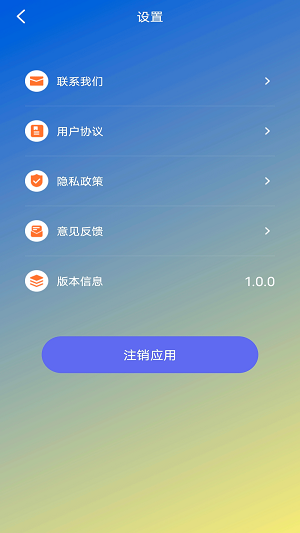 蕾夕视频安卓版  v1.0.1图1