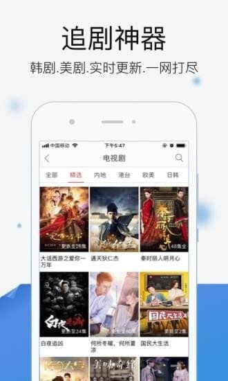 莉花视频app  v60.2.5图3