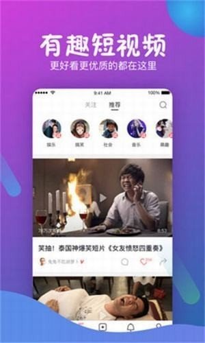 乐猪猪短视频2024  v1.0图3