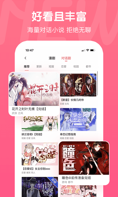 触漫漫画最新版  v5.2.1图1