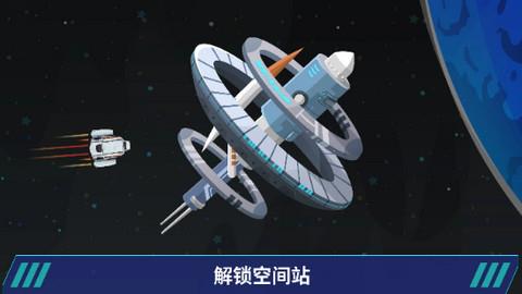 星际移民建造（Sandbox）  v0.10.1图1