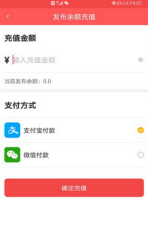 企鹅互助app下载安装  v1.0.0图2