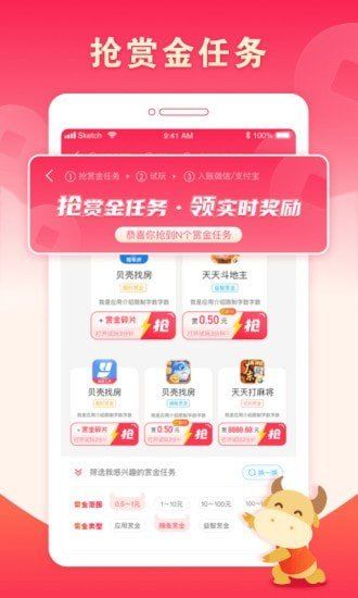 赏金大亨下载  v3.42.03图3