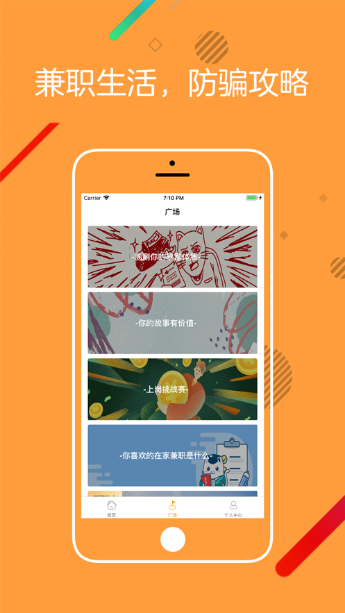 桔子兼职打字平台下载