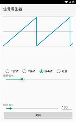 高频信号发生器  v1.8图3