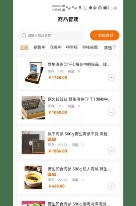 喵它  v1.0.0图1