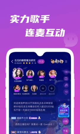 歌见交友最新版  v1.0.36图3