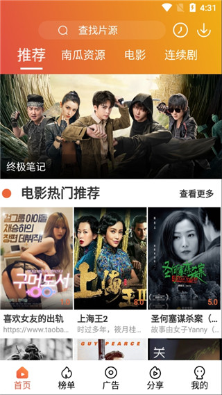 夸克影视TV版  v5.5.0图1