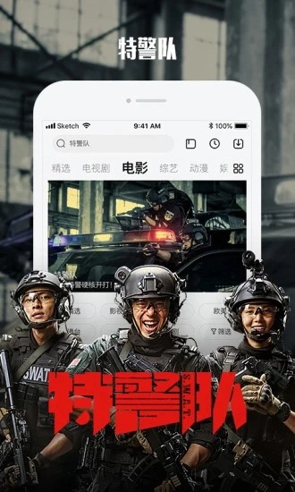 小火剧app  v1.0图2