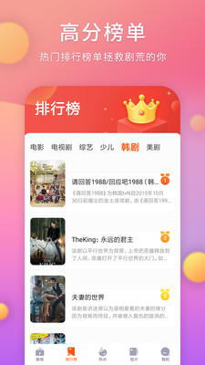 剧多多下载安装1.0.6版本  v1.4.0图3