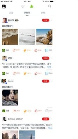 故新交友app  v2.0.0.1图3