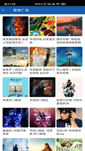 闲月手机版  v1.2.1图2