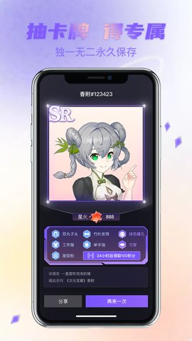 次元宝藏破解版下载安装  v1.0.5图2