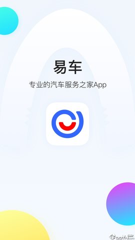 选车网  v1.0.7图1