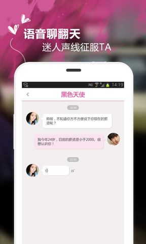 附近约2023  v5.5.6图3