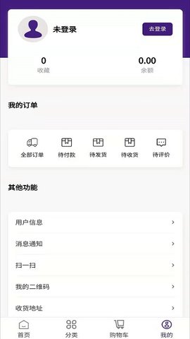 登瑞坊  v2.8.12图2