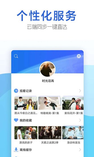 小米盒子安装今日影视  v1.6.9图4