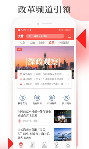 读特  v6.1.1.1图2