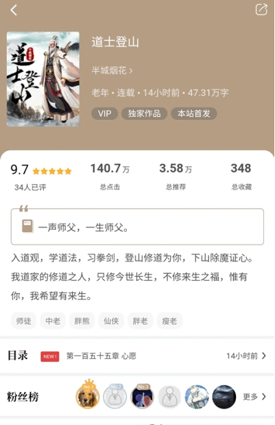 书连阅读免费版  v1.2.2图1