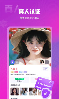 赴爱app